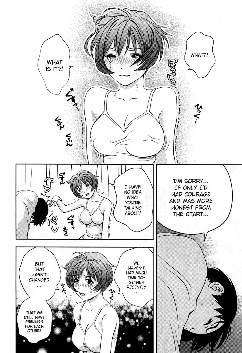 Glass no Megami Chapter 23 Page 18
