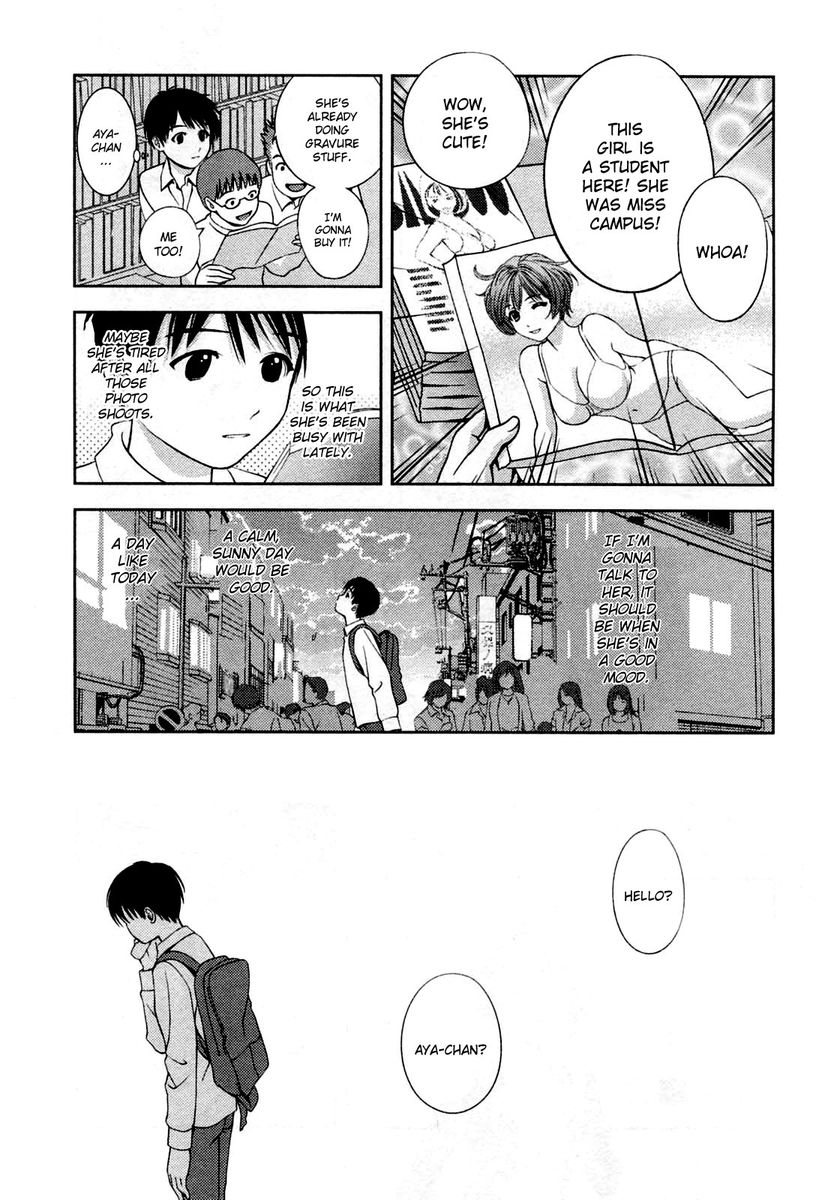 Glass no Megami Chapter 23 Page 5