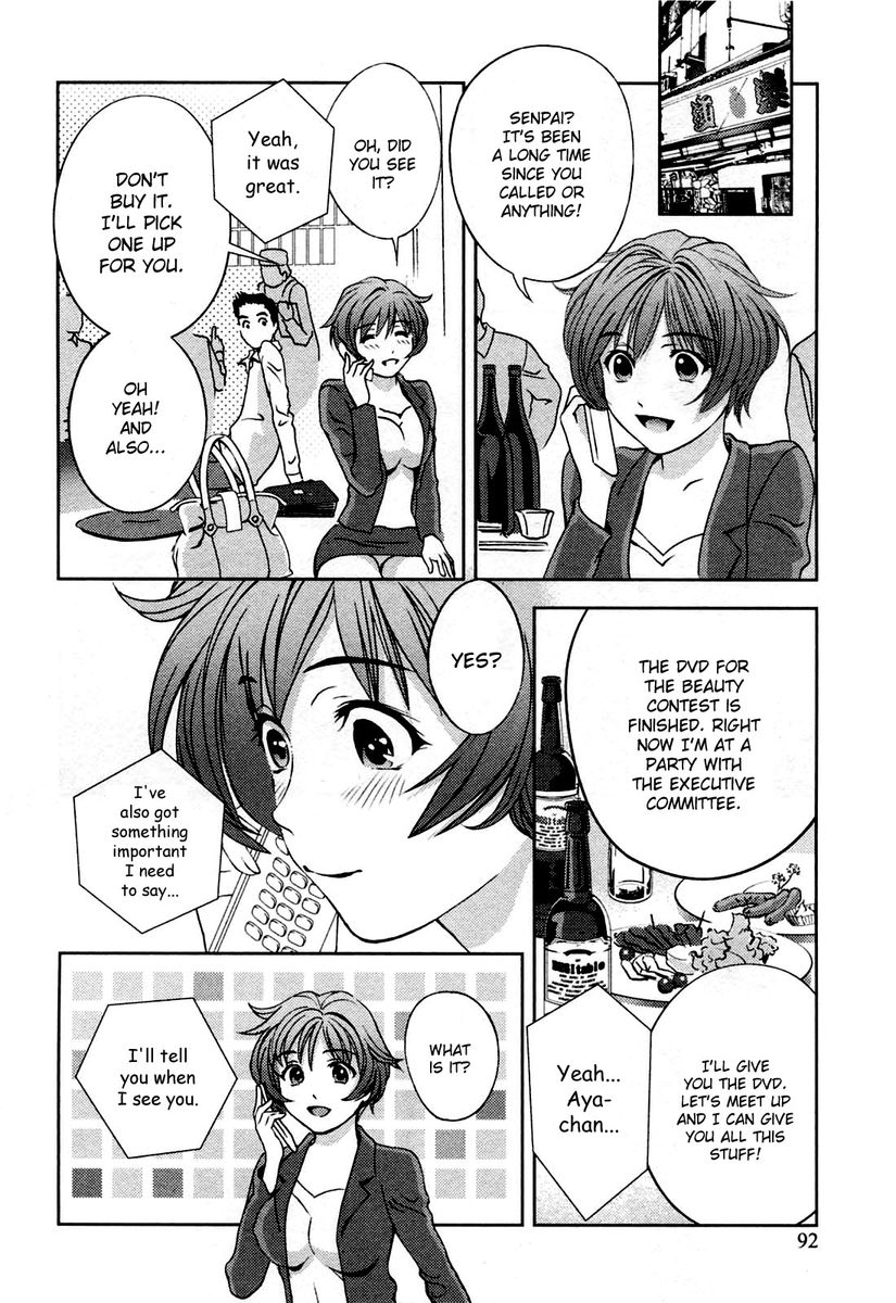 Glass no Megami Chapter 23 Page 6