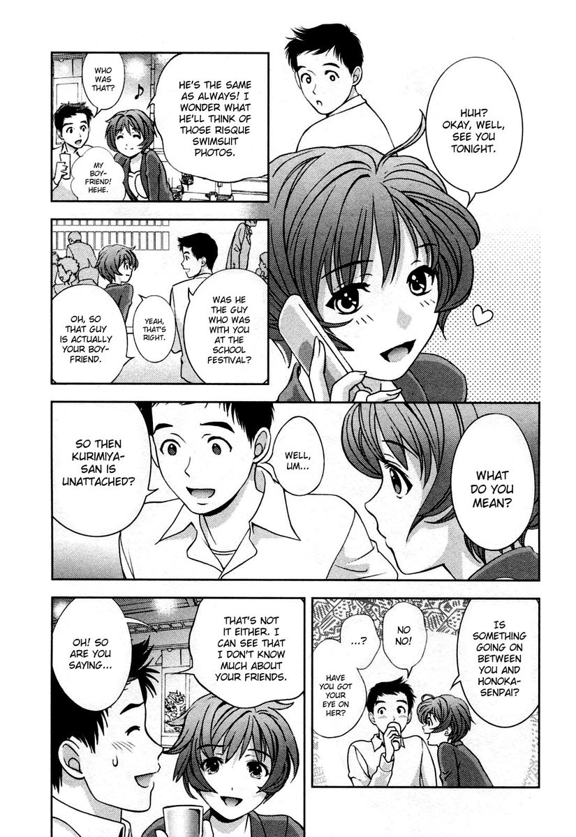 Glass no Megami Chapter 23 Page 7