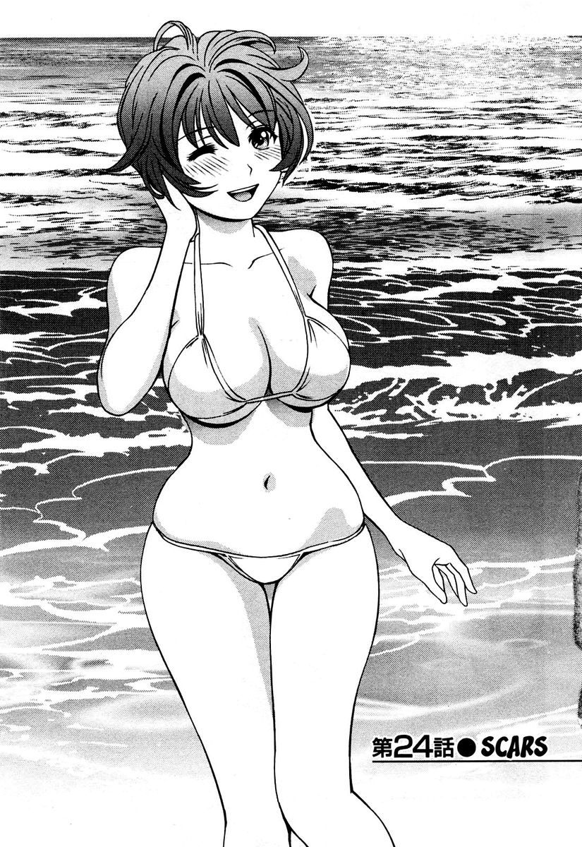 Glass no Megami Chapter 24 Page 1