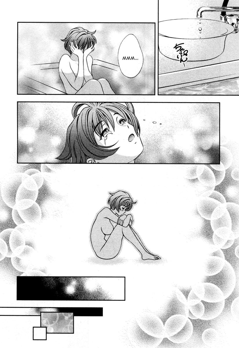Glass no Megami Chapter 24 Page 16