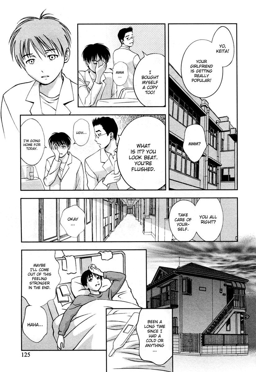 Glass no Megami Chapter 24 Page 17