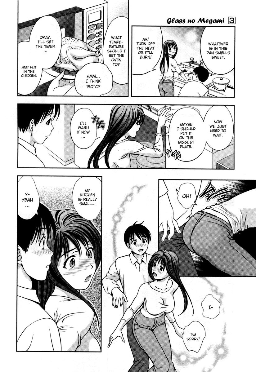 Glass no Megami Chapter 25 Page 12