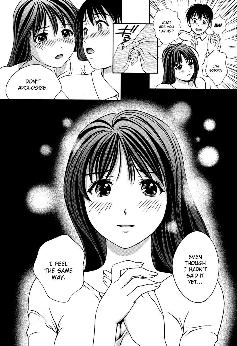 Glass no Megami Chapter 25 Page 14