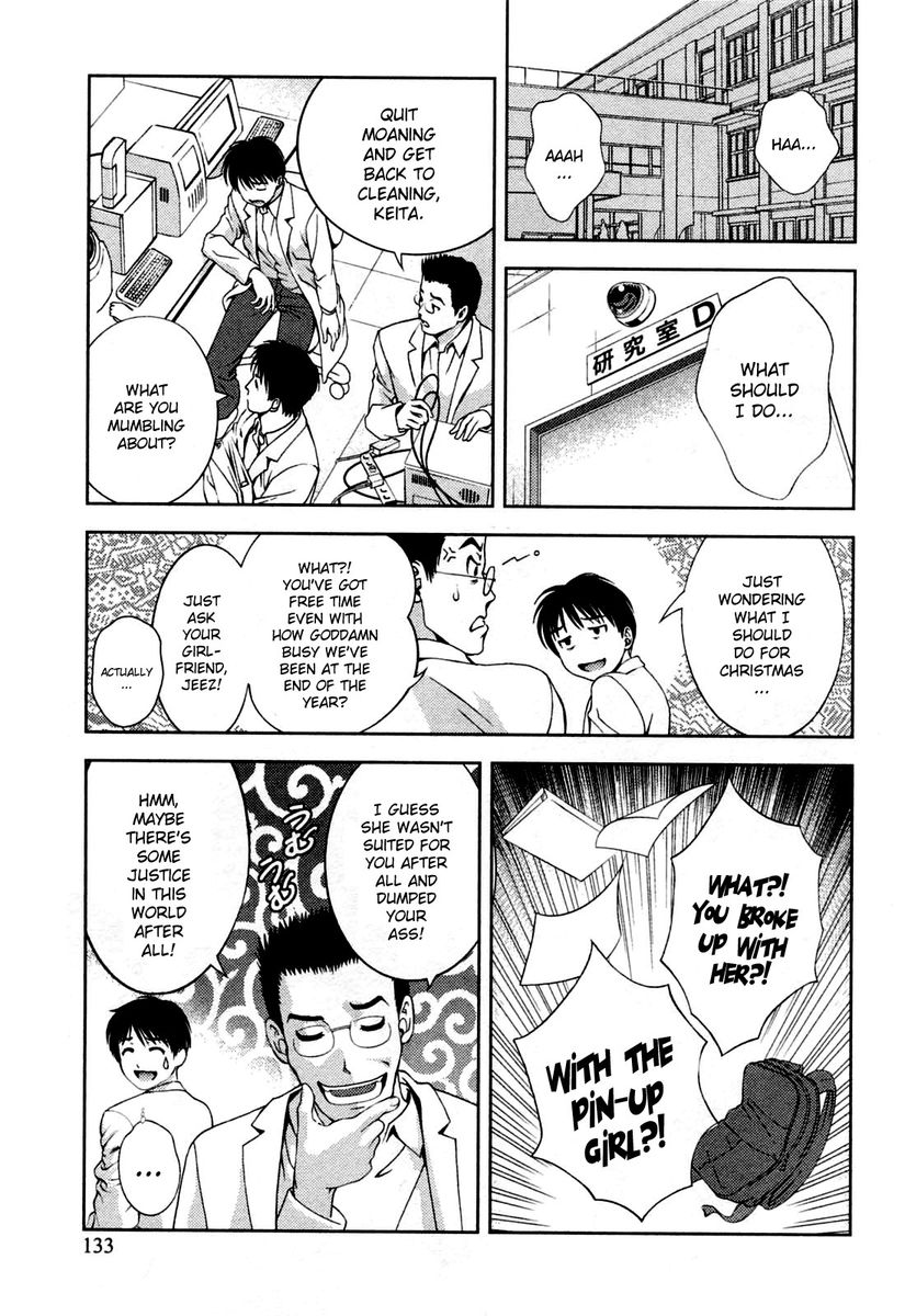 Glass no Megami Chapter 25 Page 5