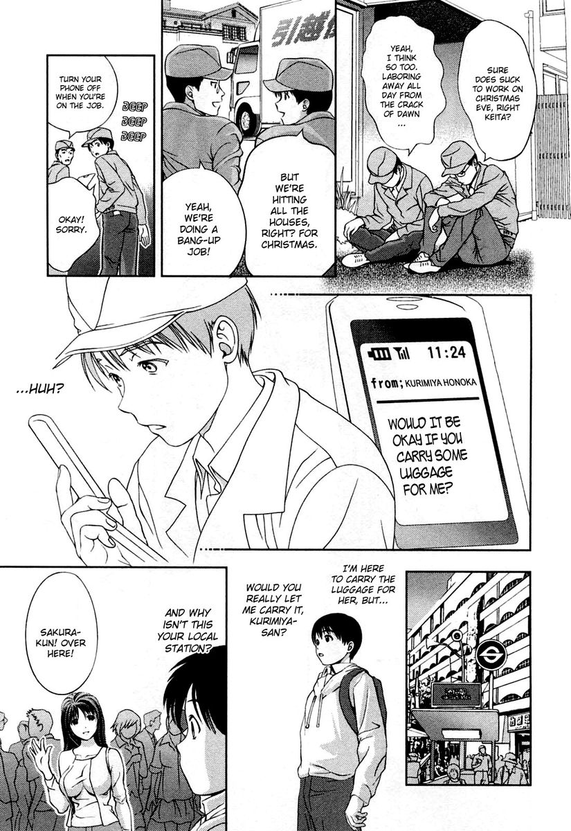 Glass no Megami Chapter 25 Page 9