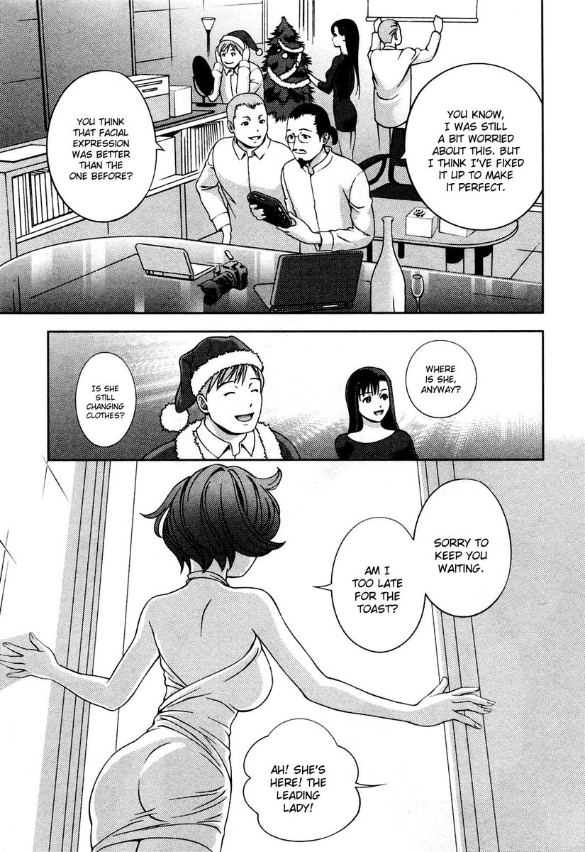 Glass no Megami Chapter 26 Page 17