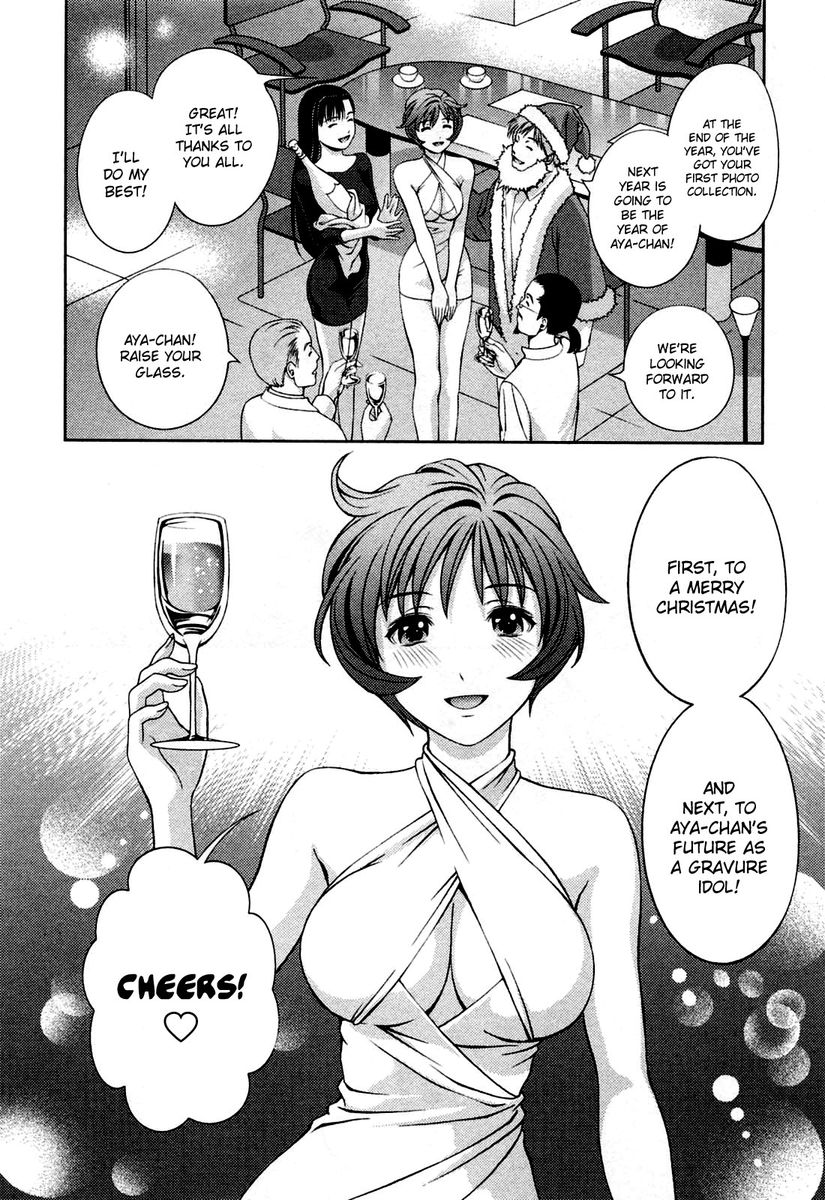Glass no Megami Chapter 26 Page 18