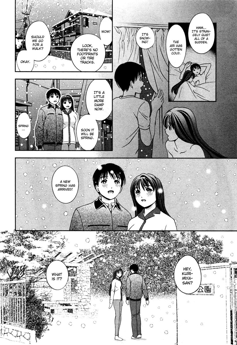 Glass no Megami Chapter 27 Page 16