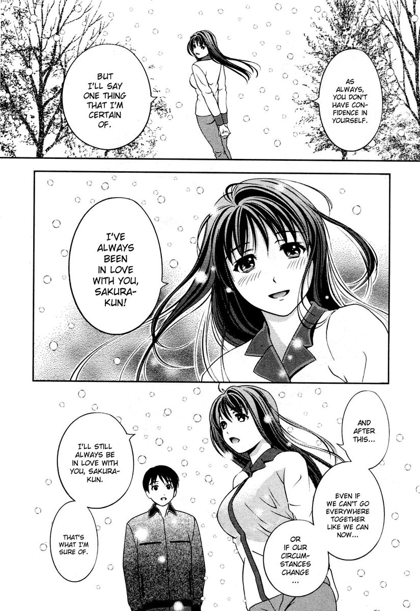 Glass no Megami Chapter 27 Page 18