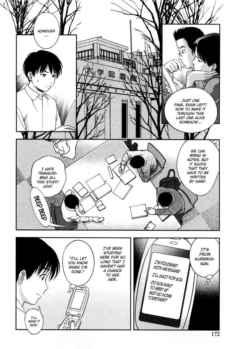 Glass no Megami Chapter 27 Page 2