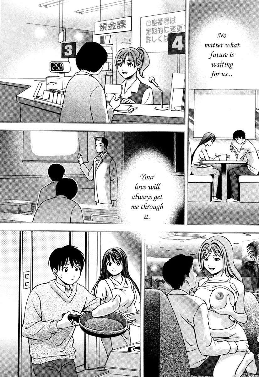 Glass no Megami Chapter 27 Page 20
