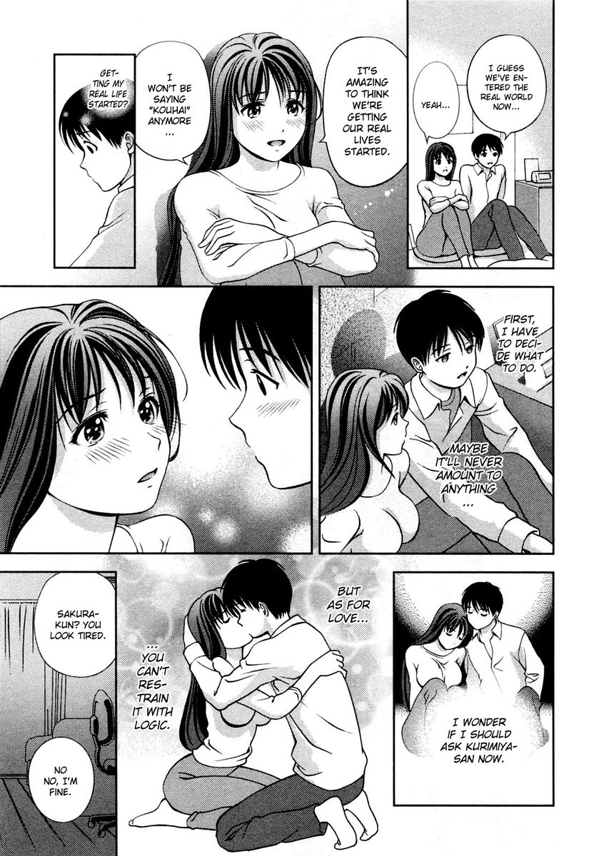 Glass no Megami Chapter 27 Page 7