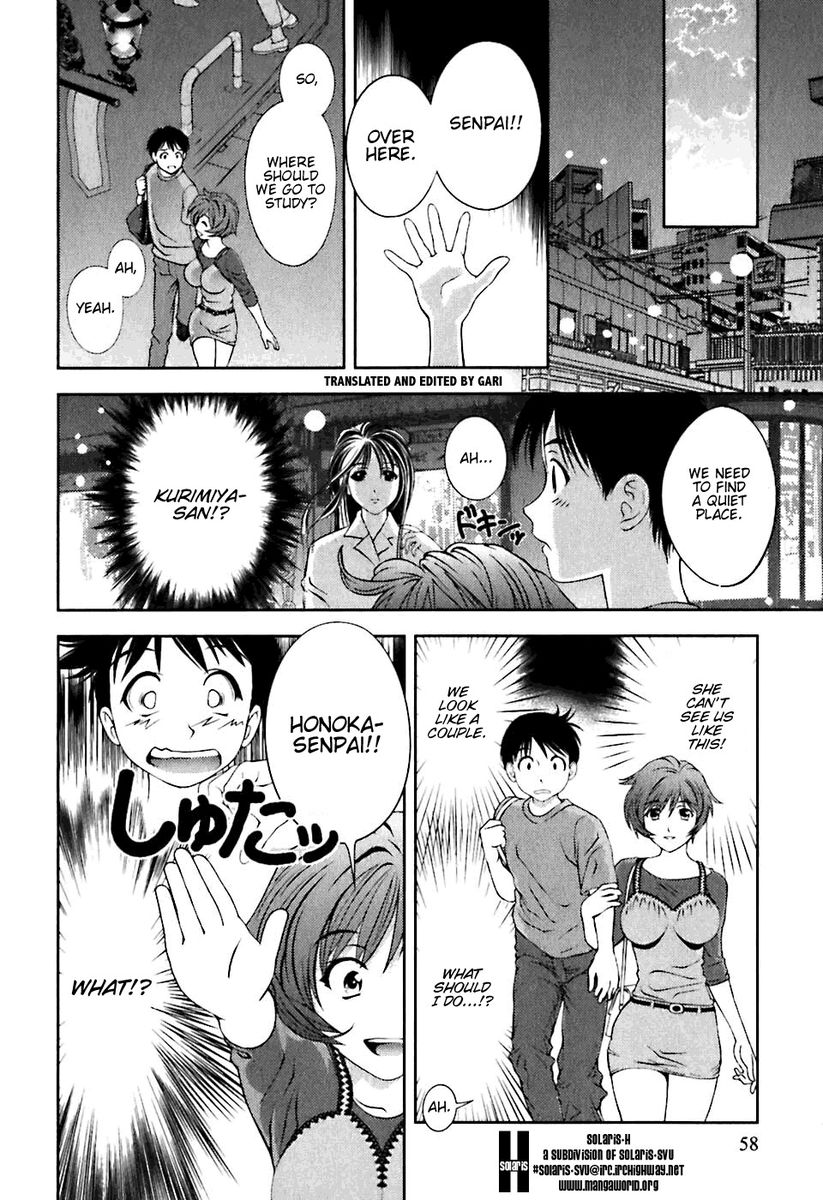 Glass no Megami Chapter 3 Page 12