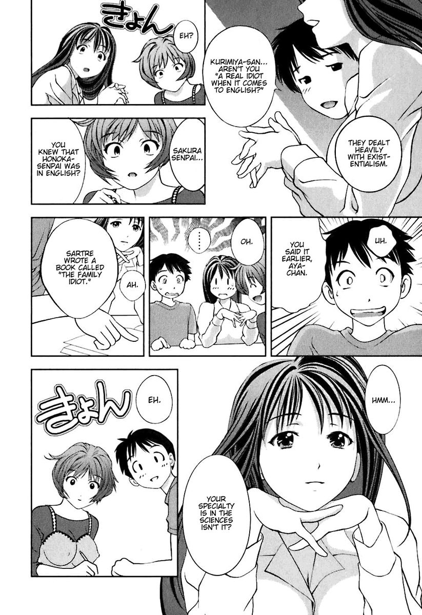 Glass no Megami Chapter 3 Page 16