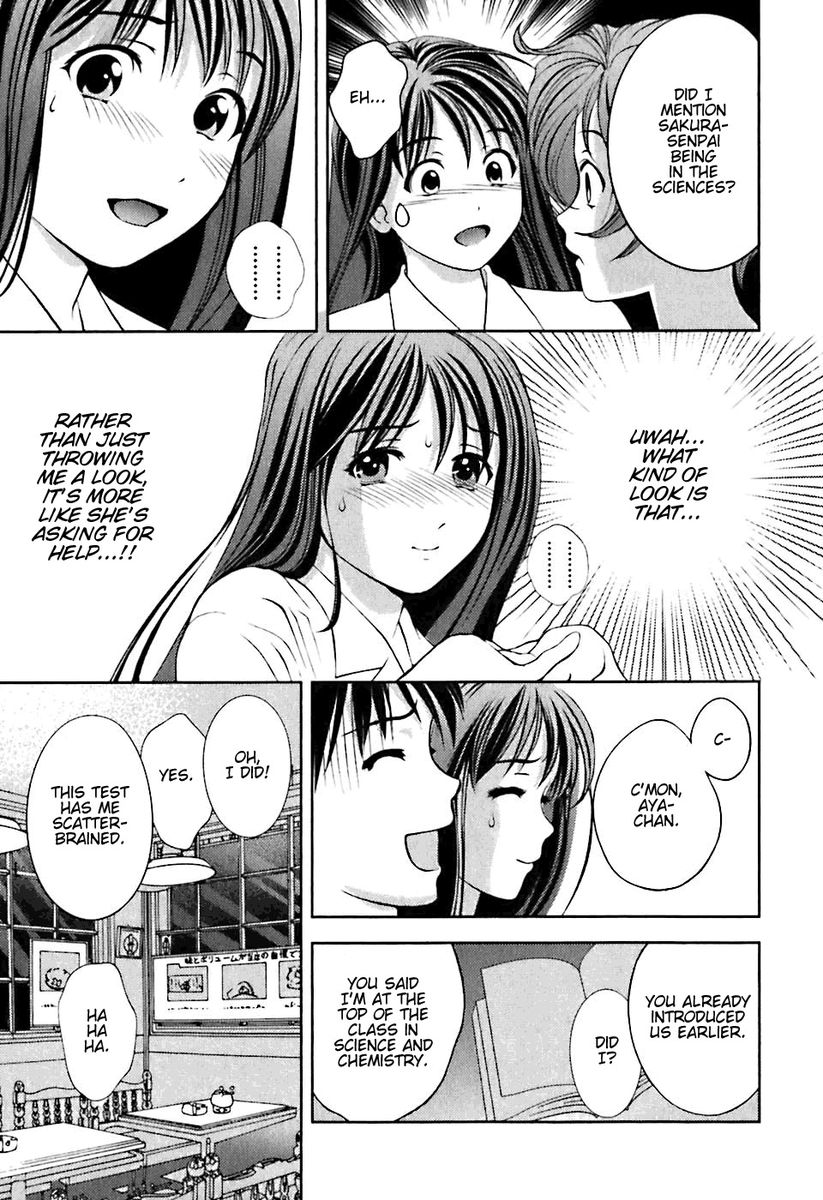 Glass no Megami Chapter 3 Page 17