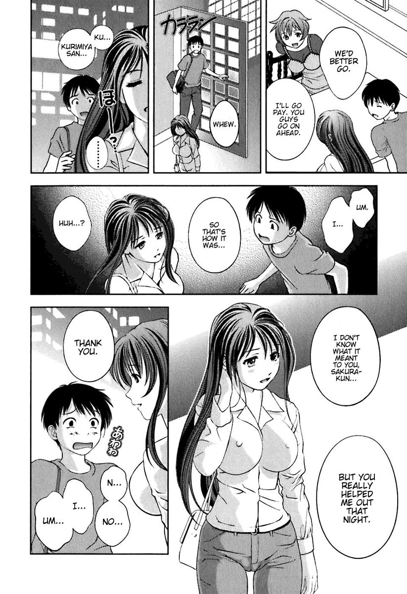 Glass no Megami Chapter 3 Page 18