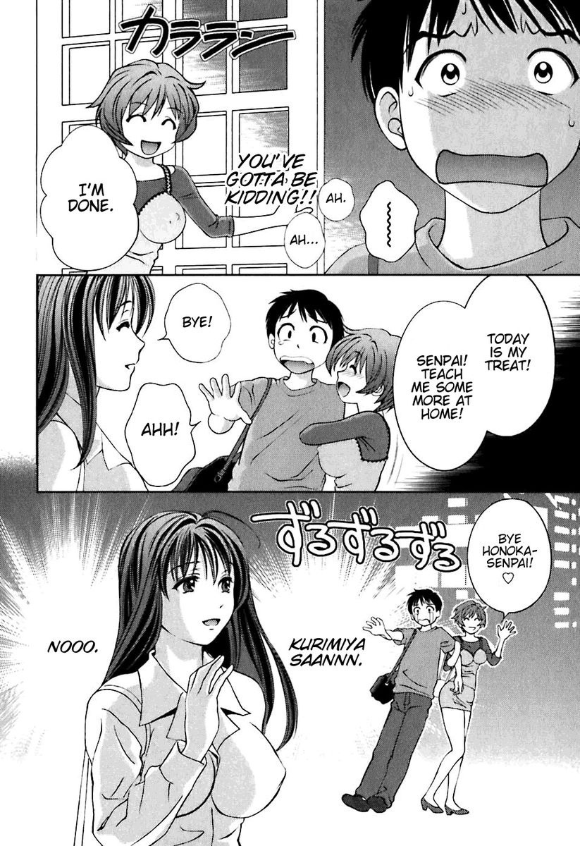 Glass no Megami Chapter 3 Page 20