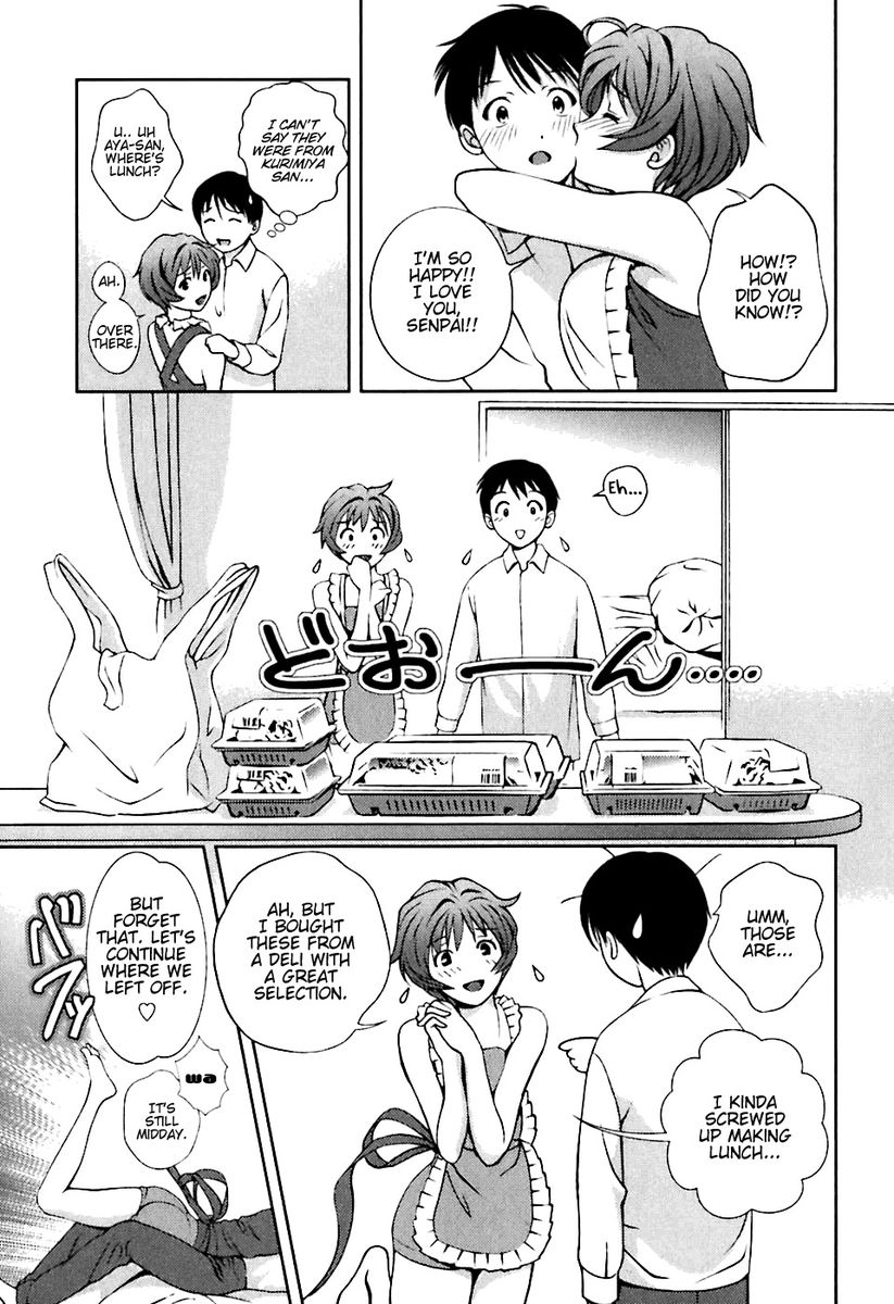 Glass no Megami Chapter 4 Page 13