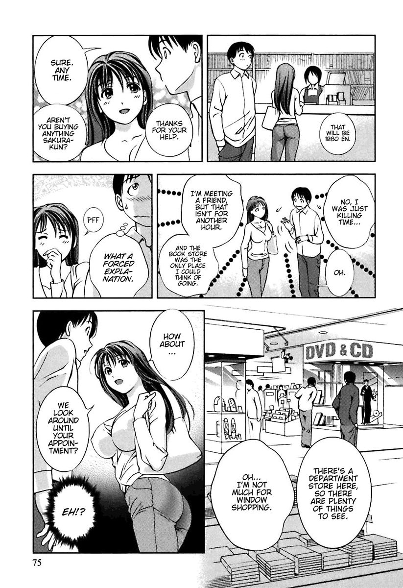 Glass no Megami Chapter 4 Page 7