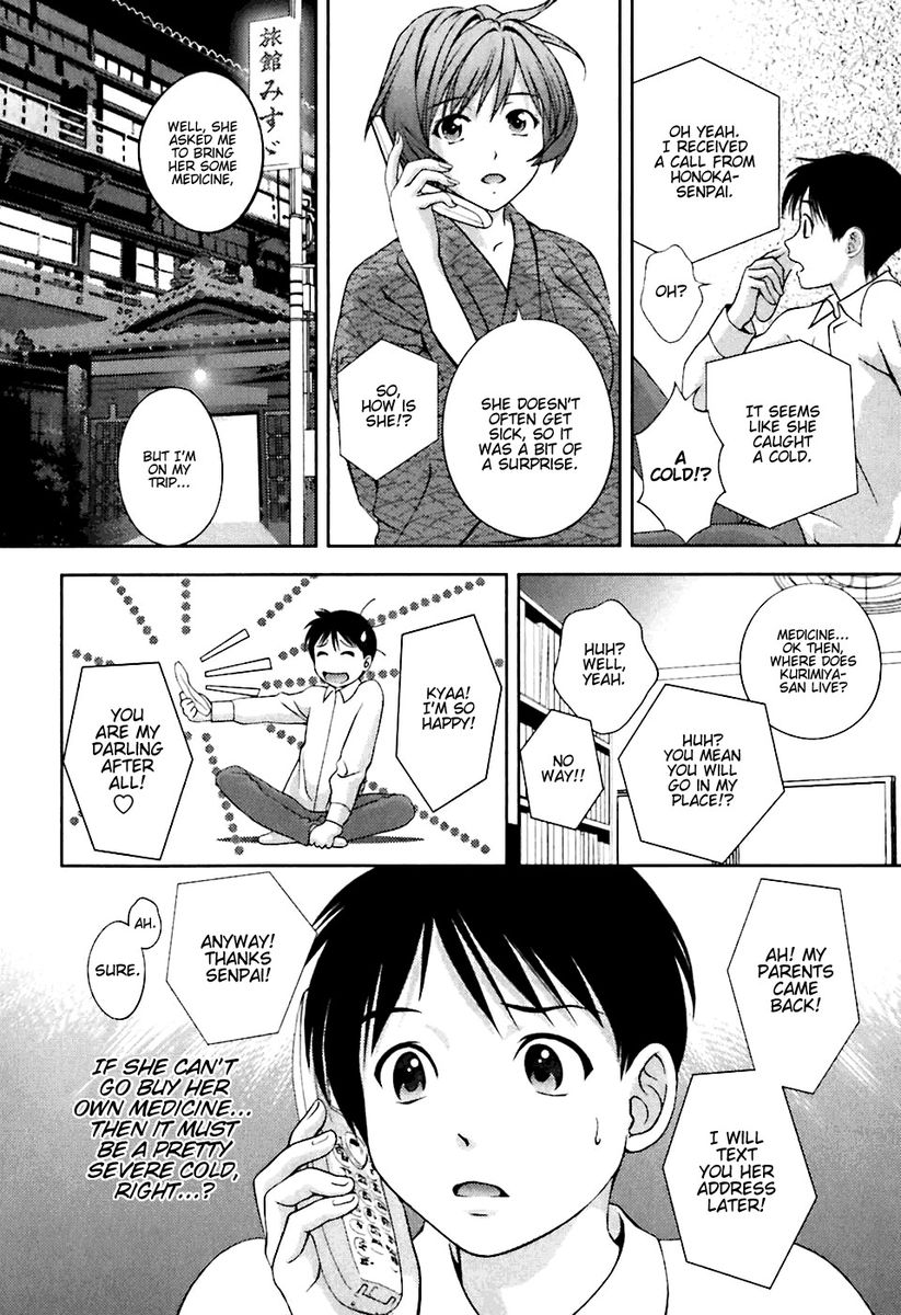 Glass no Megami Chapter 5 Page 12