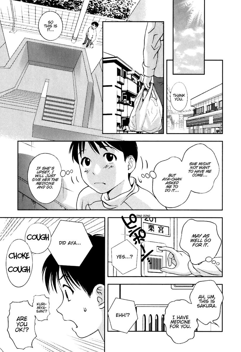 Glass no Megami Chapter 5 Page 13