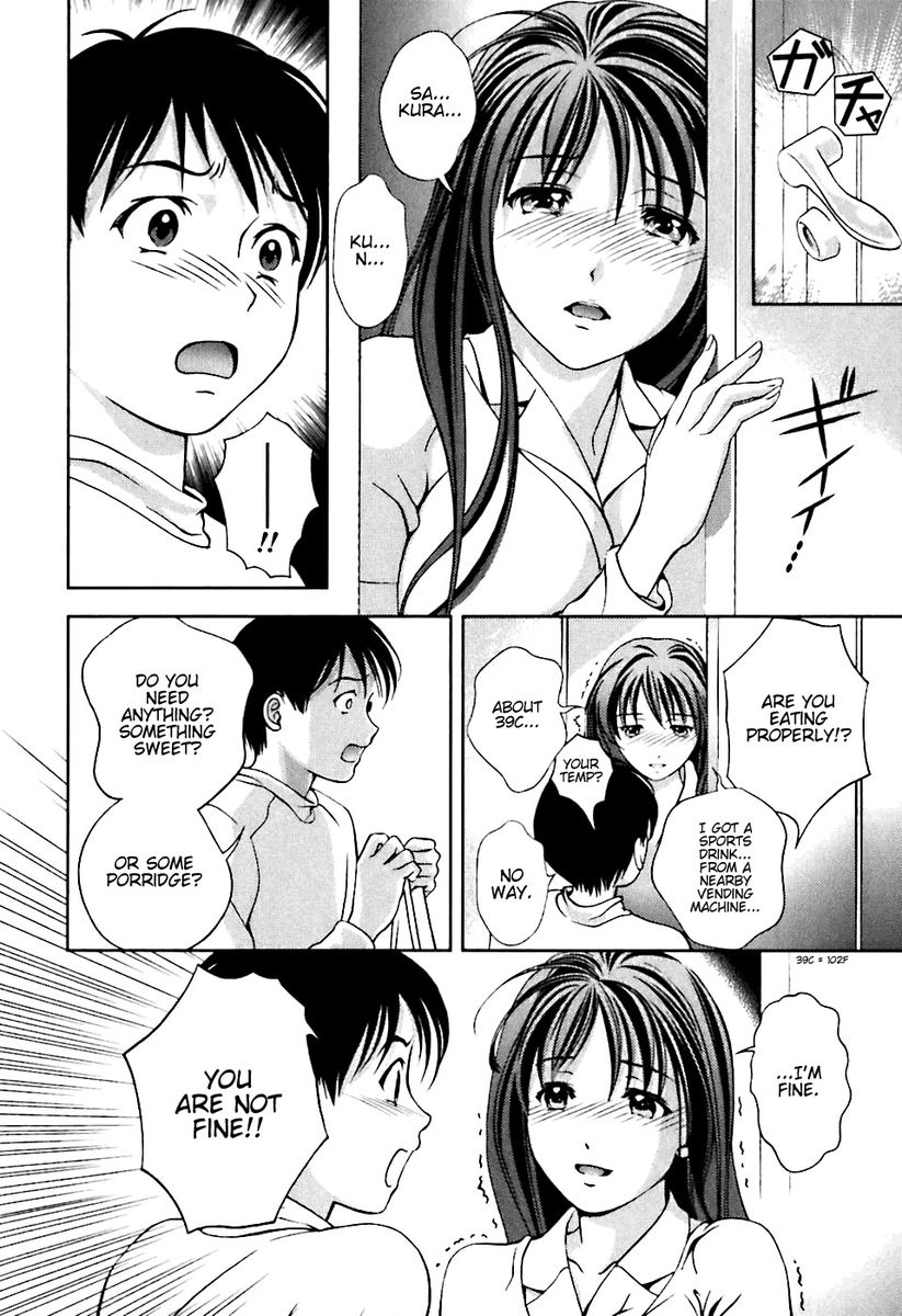 Glass no Megami Chapter 5 Page 14