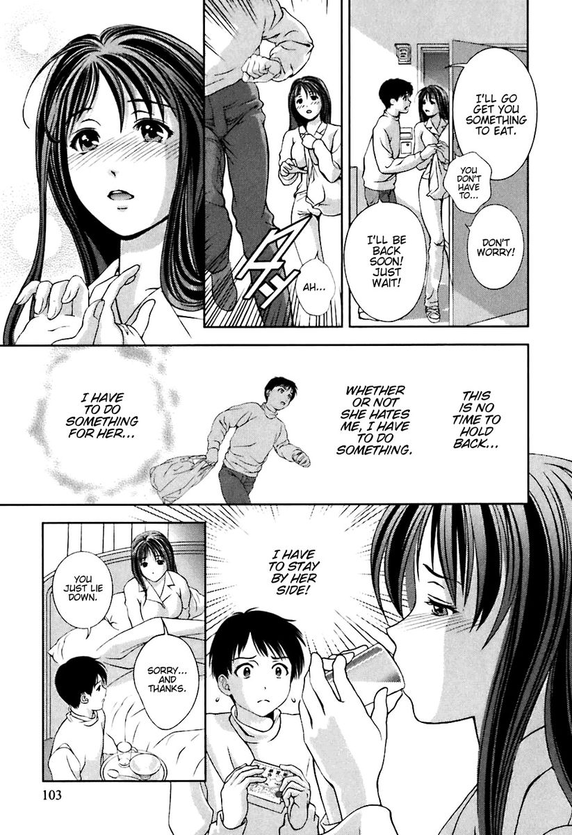 Glass no Megami Chapter 5 Page 15