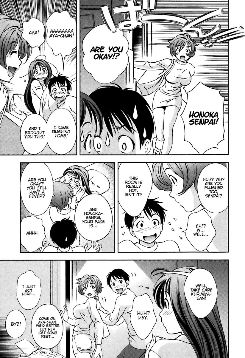 Glass no Megami Chapter 5 Page 19