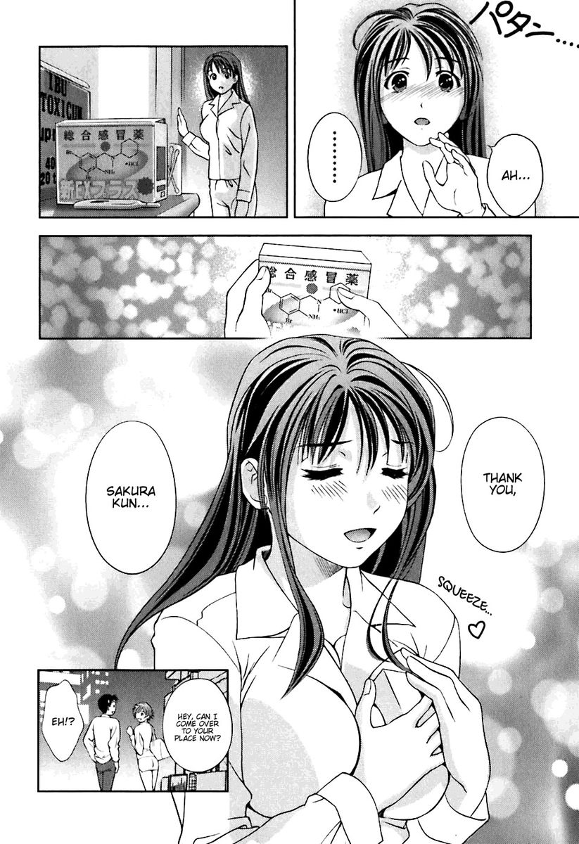 Glass no Megami Chapter 5 Page 20