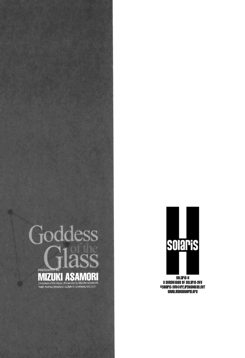 Glass no Megami Chapter 5 Page 21
