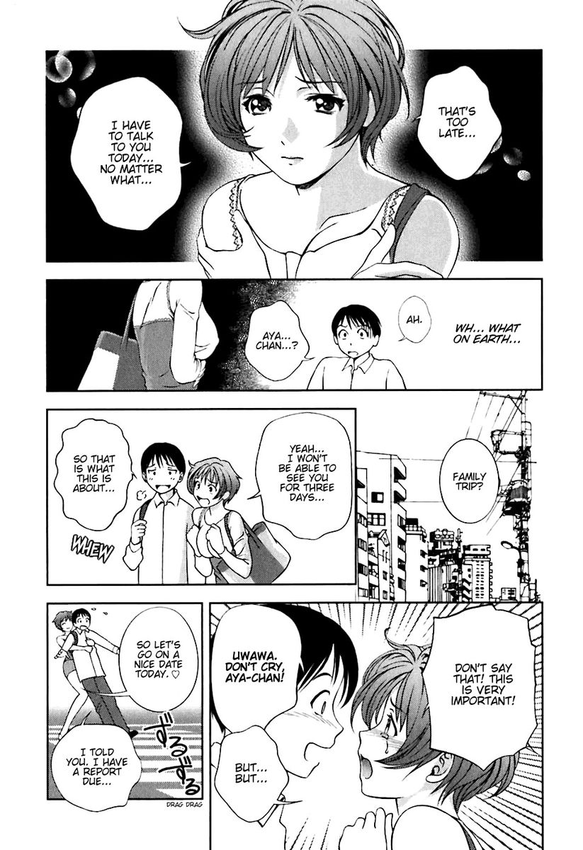 Glass no Megami Chapter 5 Page 3