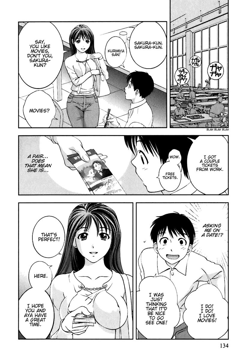 Glass no Megami Chapter 7 Page 2