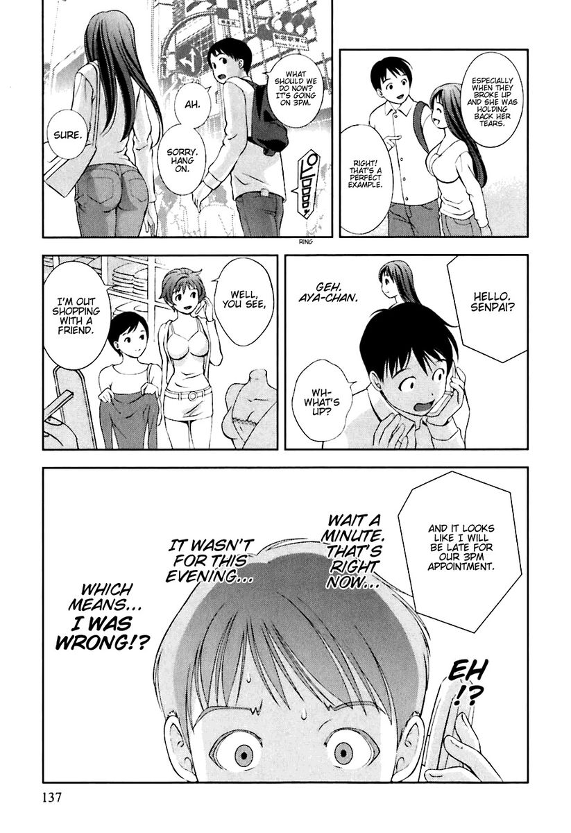 Glass no Megami Chapter 7 Page 5