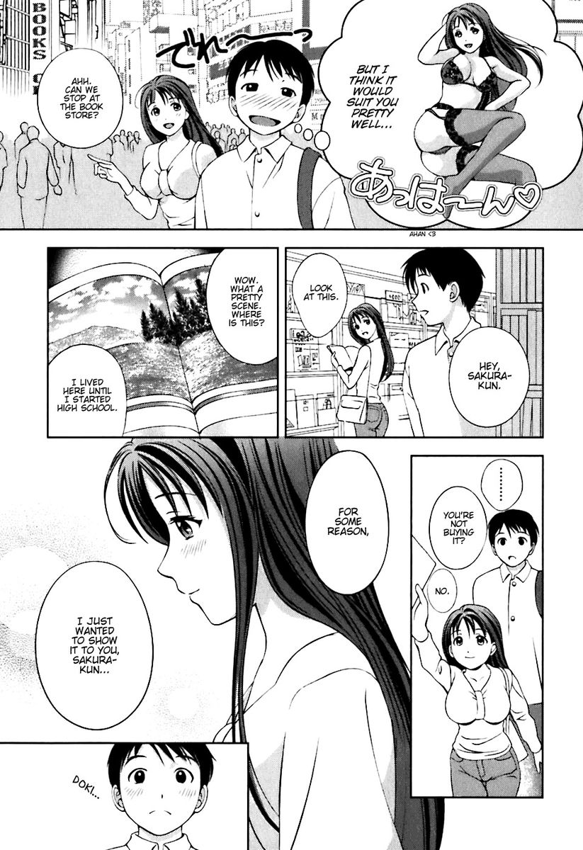 Glass no Megami Chapter 7 Page 7