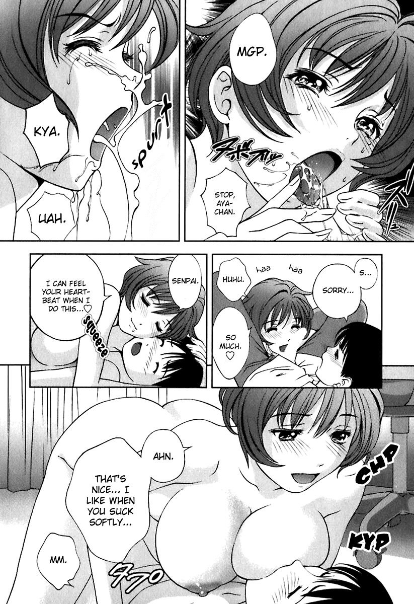 Glass no Megami Chapter 8 Page 14