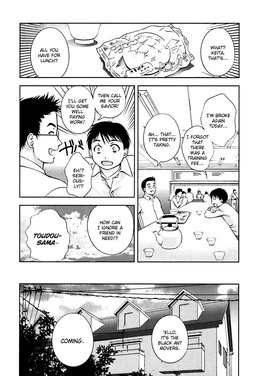 Glass no Megami Chapter 8 Page 2