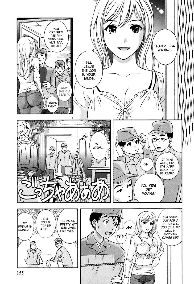 Glass no Megami Chapter 8 Page 3