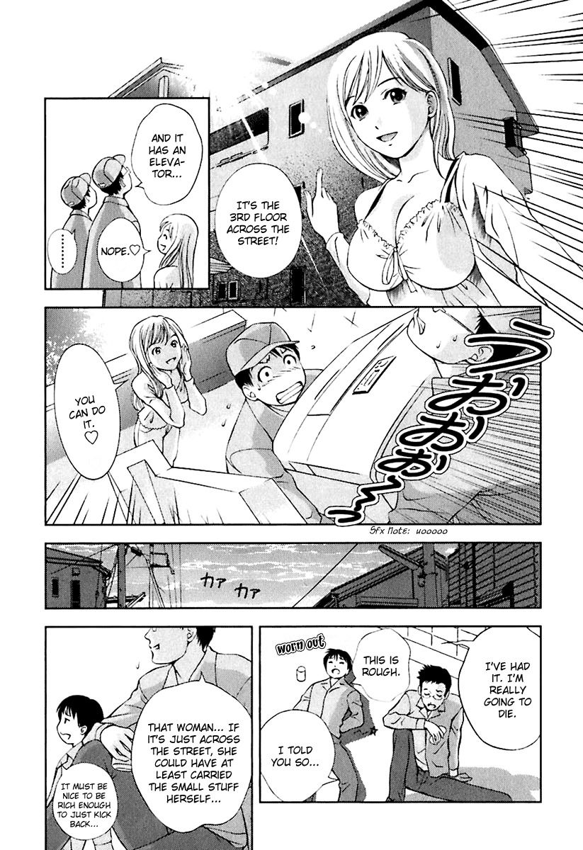 Glass no Megami Chapter 8 Page 5