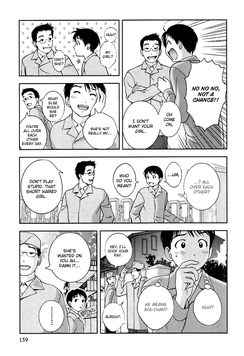 Glass no Megami Chapter 8 Page 7