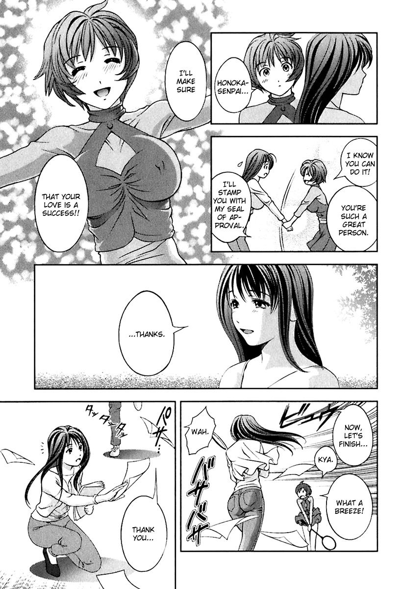 Glass no Megami Chapter 9 Page 17