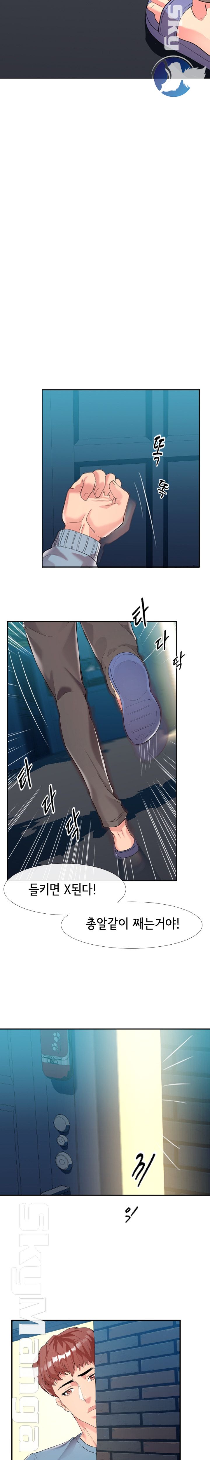 A Dizzying Neighbor Raw Chapter 1 Page 18