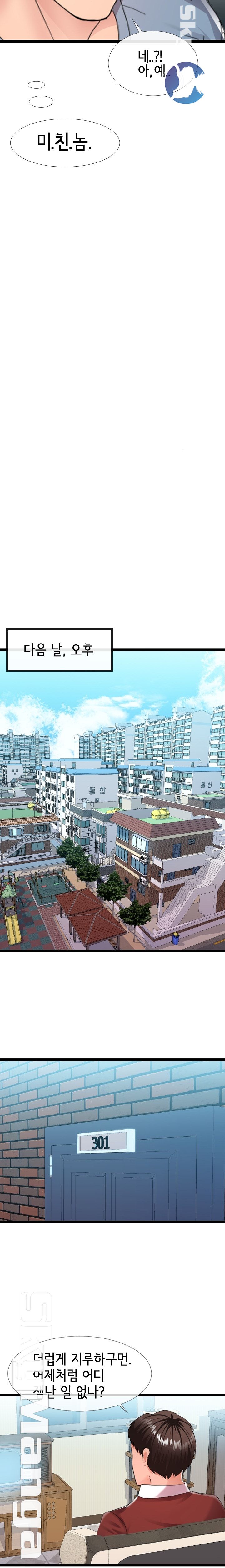 A Dizzying Neighbor Raw Chapter 3 Page 10