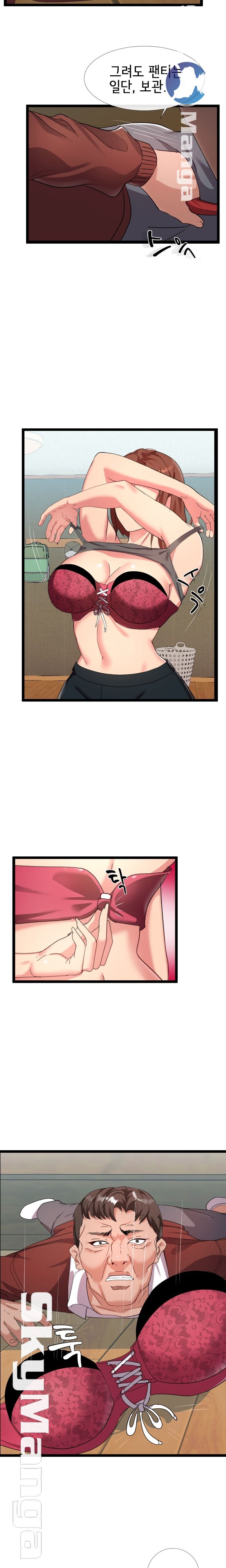 A Dizzying Neighbor Raw Chapter 4 Page 3