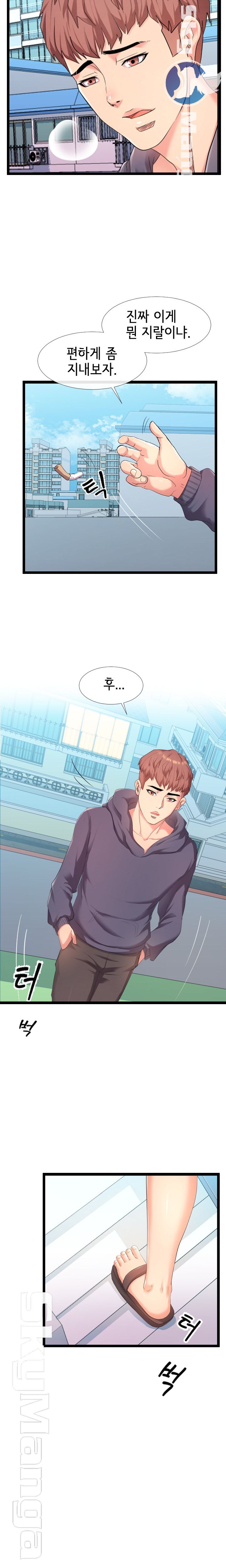 A Dizzying Neighbor Raw Chapter 5 Page 22