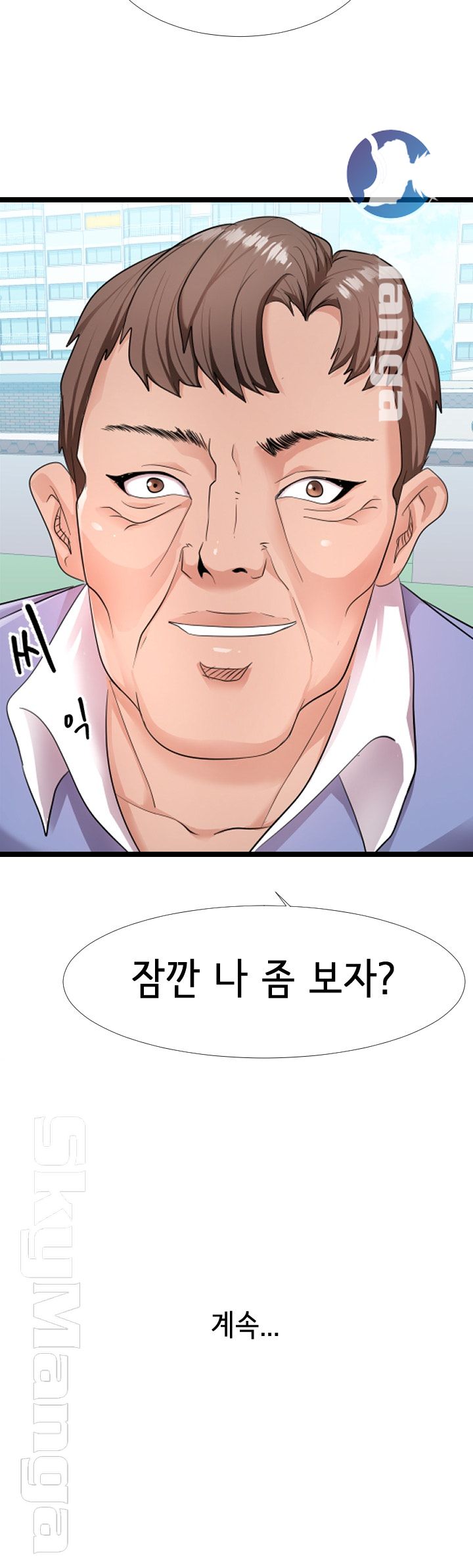 A Dizzying Neighbor Raw Chapter 5 Page 24