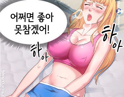 A Dizzying Neighbor Raw Chapter 5 Page 25
