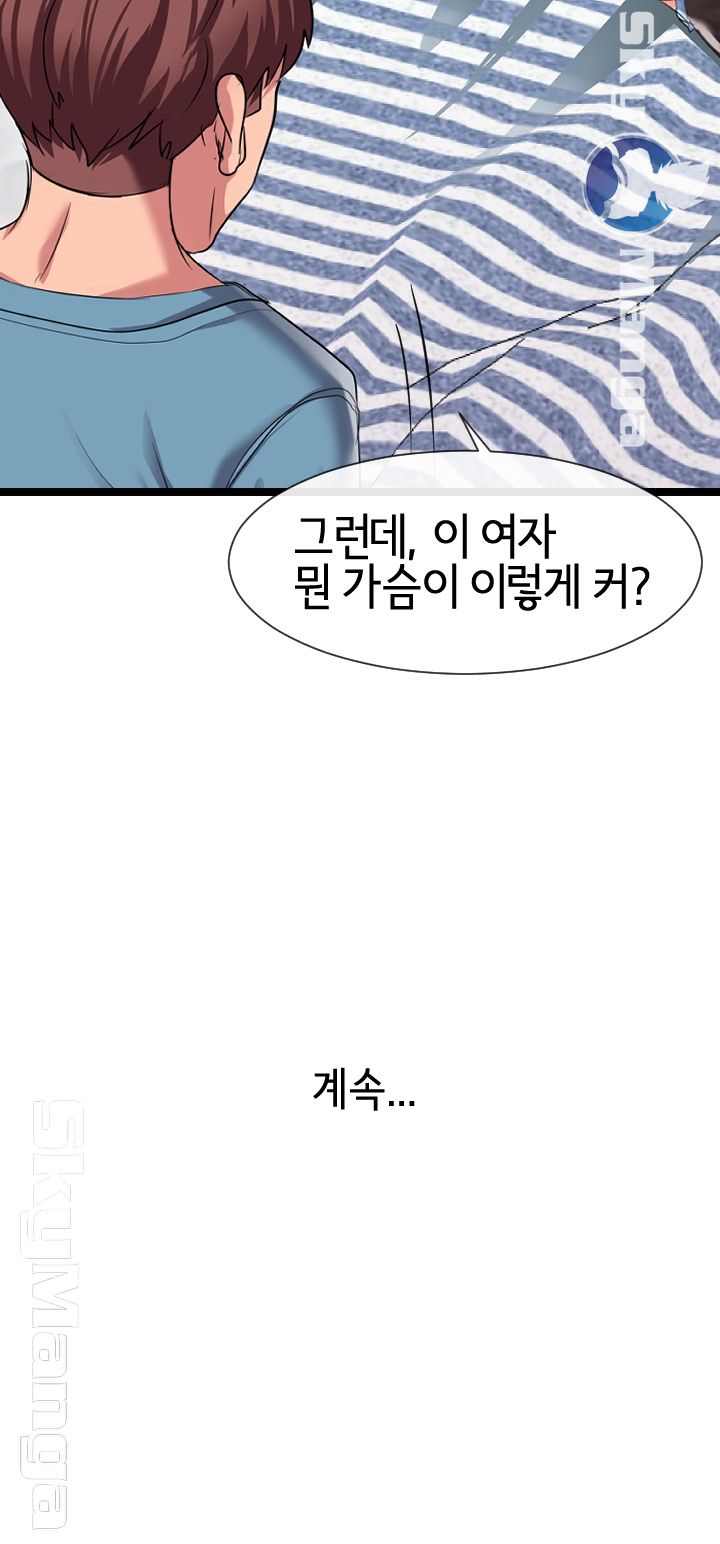A Dizzying Neighbor Raw Chapter 6 Page 22