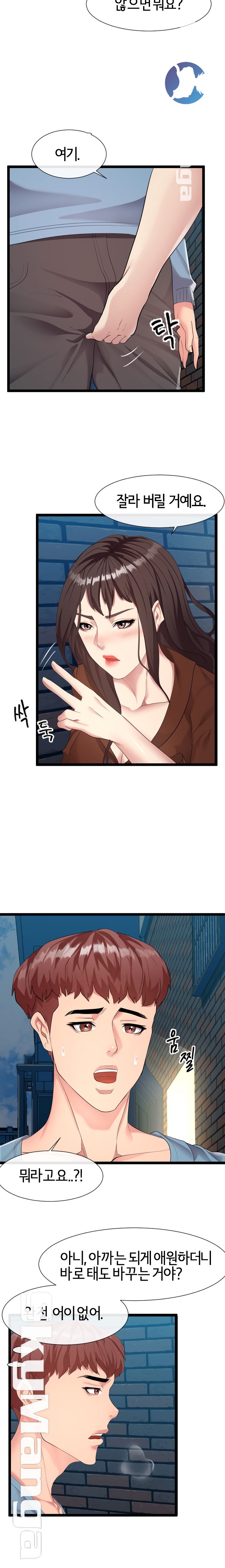 A Dizzying Neighbor Raw Chapter 8 Page 18